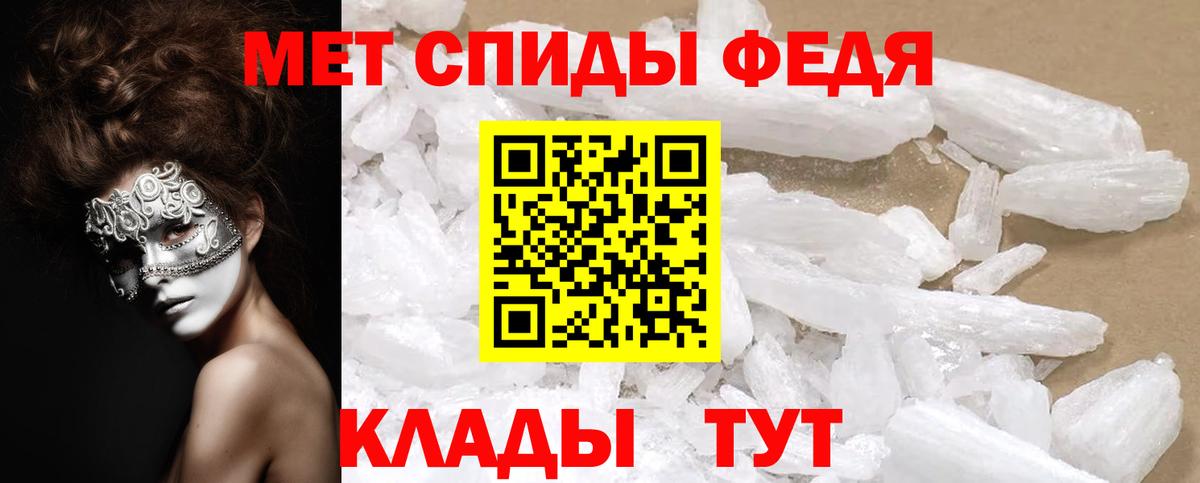 Amphetamine Premium  АМФЕТАМИН  Нефтекамск  Вход с VPN 