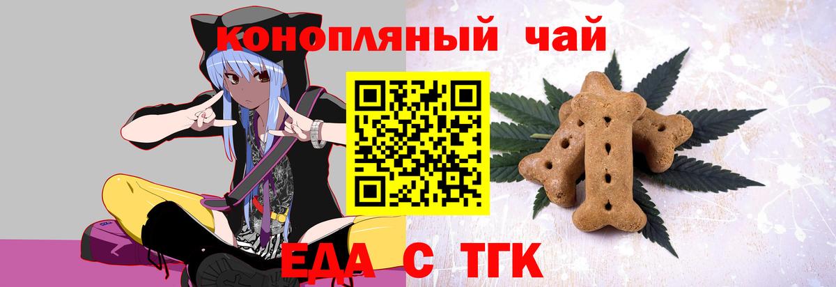 Canna-Cookies конопля  Вход с VPN  Нефтекамск 