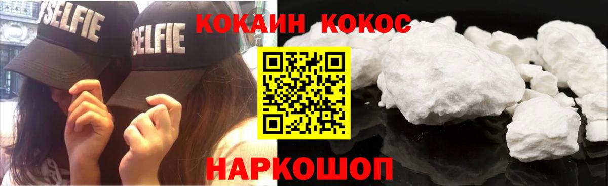 Нефтекамск  Кокаин 98%  Вход с VPN 
