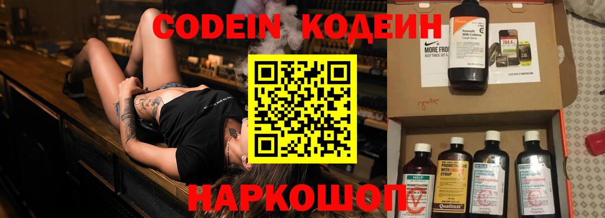 Экстази  Cocaine  Нефтекамск  A-PVP СК   МЕФ   Вход с VPN  Лсд 25  Гашиш  Конопля  Наркошоп 