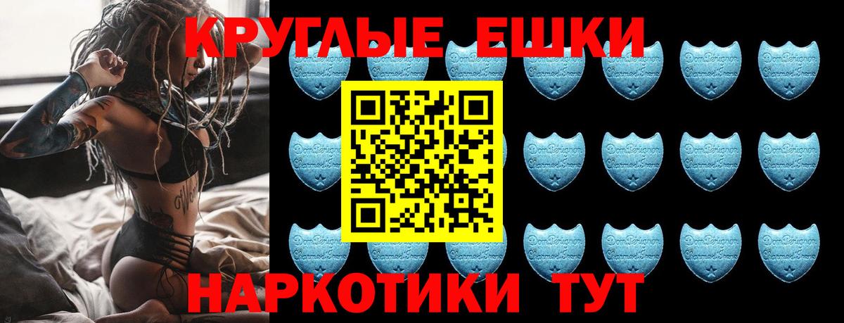 Нефтекамск  ЭКСТАЗИ  Вход с VPN  Экстази диски 