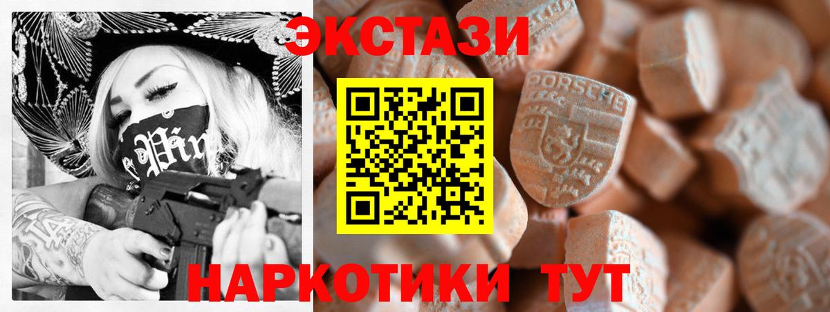 ЭКСТАЗИ Cube Нефтекамск