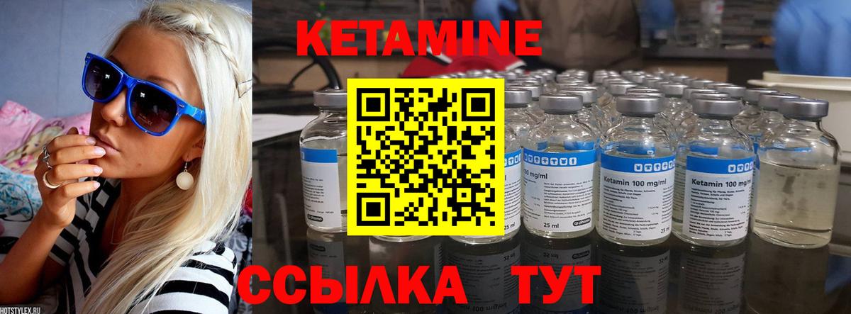 Нефтекамск  Кетамин ketamine  OMG как зайти  Вход с VPN  КЕТАМИН ketamine 