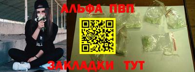 МДПВ Татарск