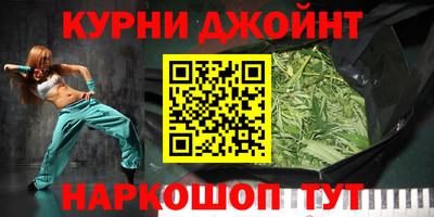 каннабис Тверь