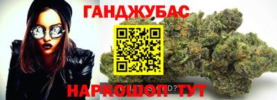 каннабис Тверь