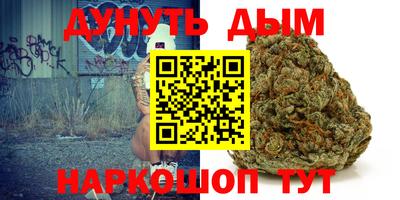 каннабис Тверь