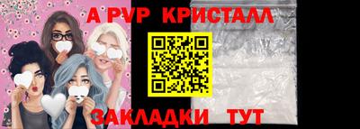 МДПВ Татарск