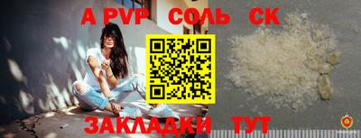 каннабис Тверь