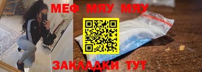 МДПВ Татарск