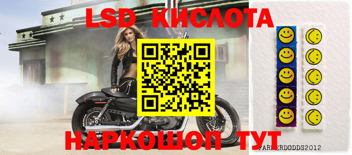 даркнет сайт  Наркотические марки 1,5мг  Марки N-bome  Вход с VPN  Нефтекамск 
