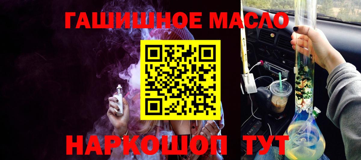Дистиллят ТГК концентрат Нефтекамск