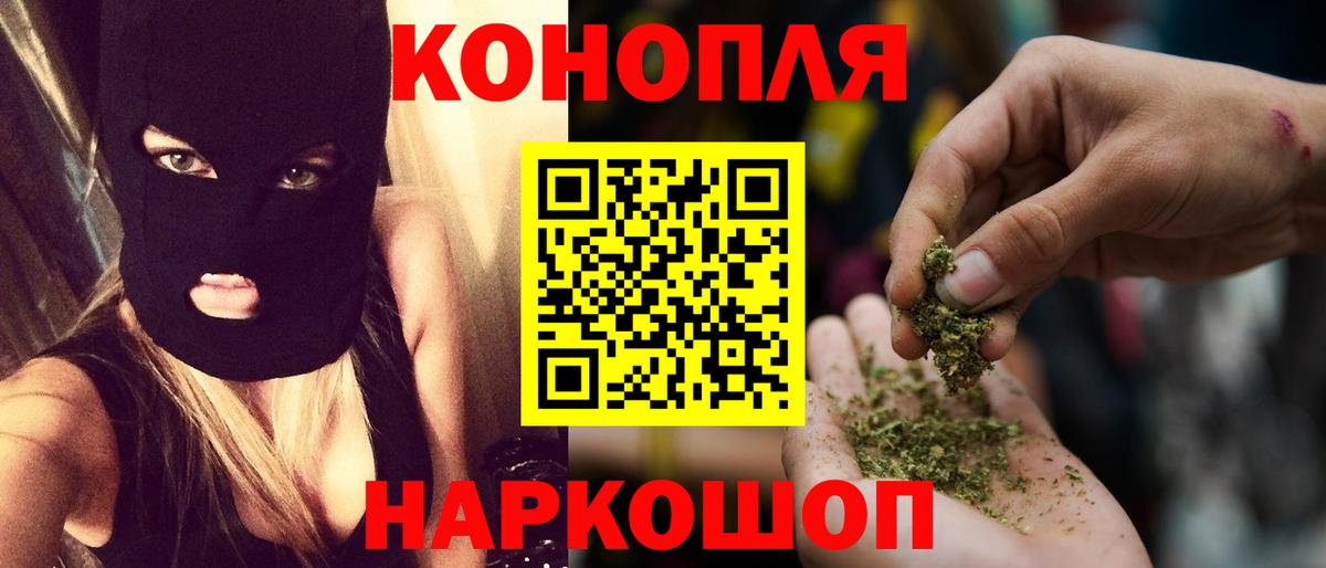 Нефтекамск  Бошки Шишки ГИДРОПОН  МАРИХУАНА Bruce Banner  Вход с VPN  Бошки марихуана AK-47 